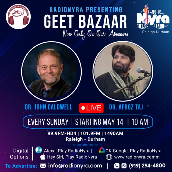 Geet Bazaar Podcast Poster