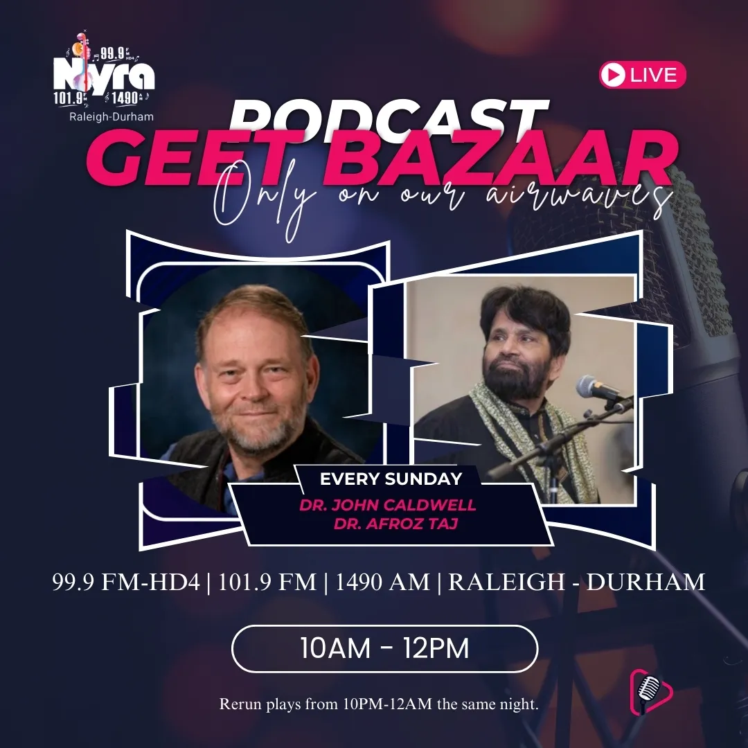 Geet Bazaar