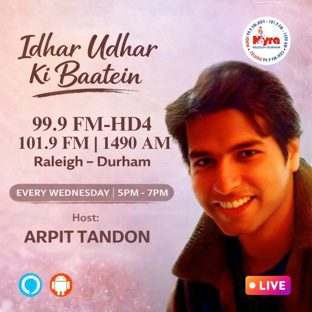 Idhar Udhar Ki Baatein