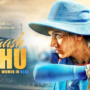 Shabaash Mithu film review